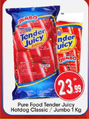 available at BIGmart in UAE - Abu Dhabi