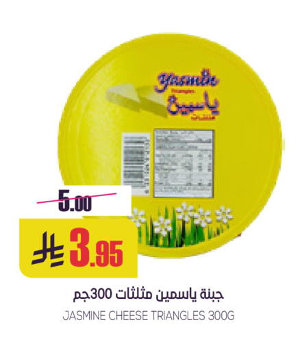 available at سبت in مملكة العربية السعودية, السعودية, سعودية - بريدة