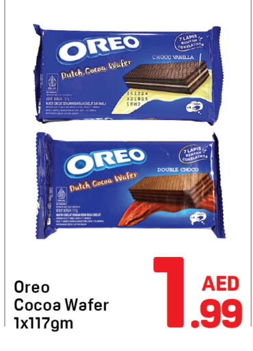 Vanilla available at Day to Day Department Store in UAE - Dubai