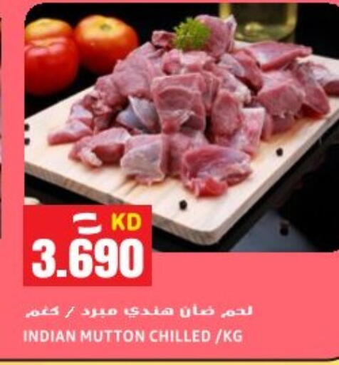 available at  سابساه هايبر ماركت in الكويت - محافظة الأحمدي