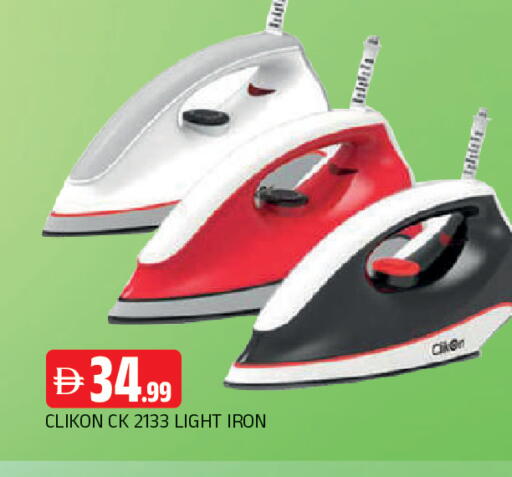 available at AL MADINA in UAE - Sharjah / Ajman