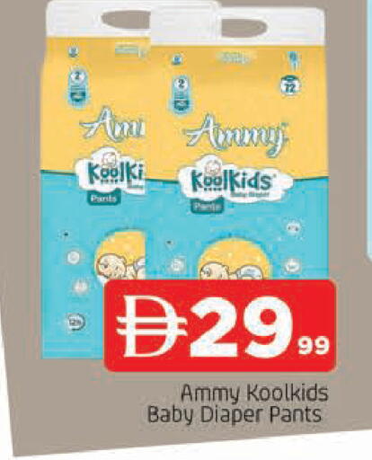 available at المدينة in الإمارات العربية المتحدة , الامارات - الشارقة / عجمان