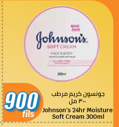 available at City Hypermarket in Kuwait - Ahmadi Governorate