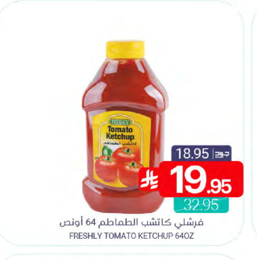 Tomato available at Muntazah Markets in KSA, Saudi Arabia, Saudi - Qatif