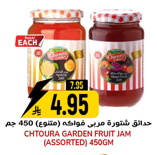 Apricot available at جراند هايبر in مملكة العربية السعودية, السعودية, سعودية - الرياض