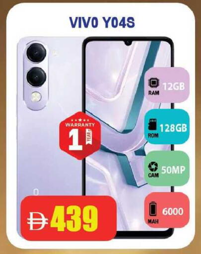 available at Leptis Hypermarket  in UAE - Ras al Khaimah