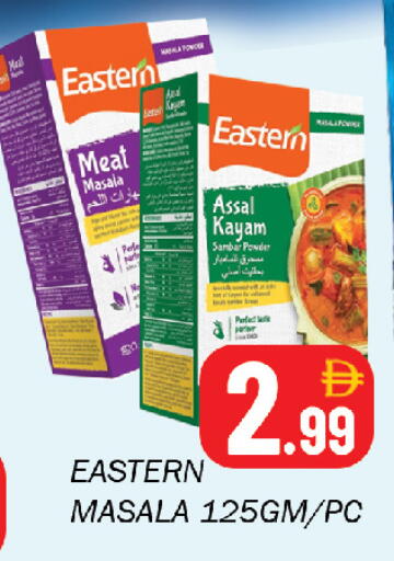 available at Souk Al Mubarak Hypermarket in UAE - Sharjah / Ajman