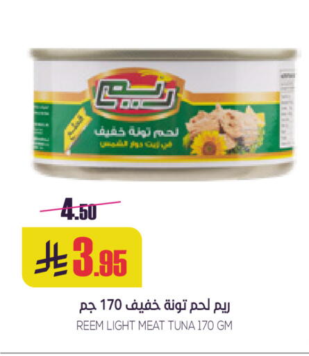 available at سبت in مملكة العربية السعودية, السعودية, سعودية - بريدة