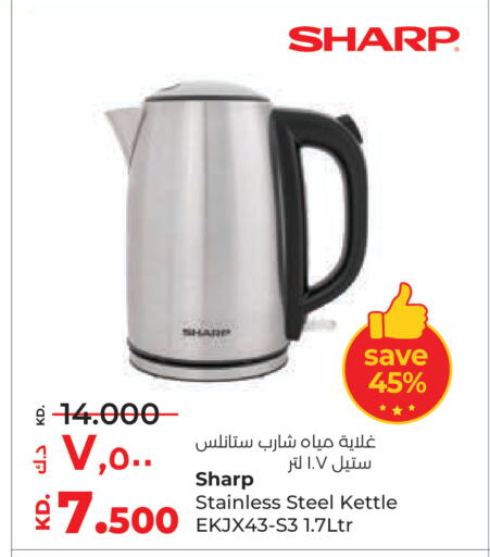 available at Lulu Hypermarket  in Kuwait - Ahmadi Governorate
