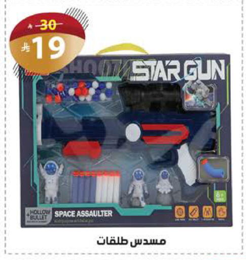 available at الهدايا سنتر in مملكة العربية السعودية, السعودية, سعودية - مكة المكرمة