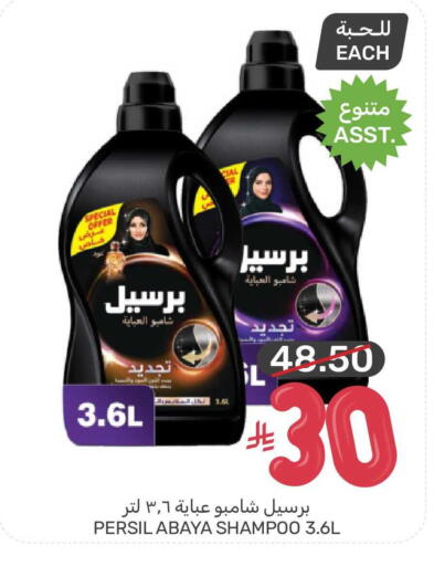 available at Mazaya in KSA, Saudi Arabia, Saudi - Qatif