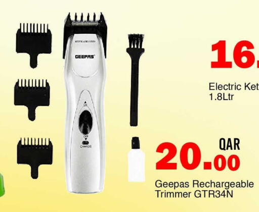 available at جي-ماكس هايبرماركت in قطر - الوكرة