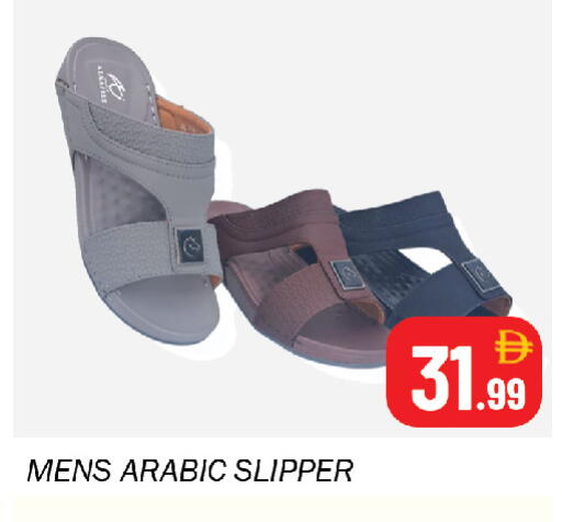 available at Souk Al Mubarak Hypermarket in UAE - Sharjah / Ajman
