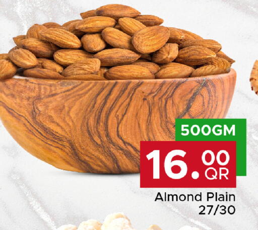 available at مركز التموين العائلي in قطر - الخور