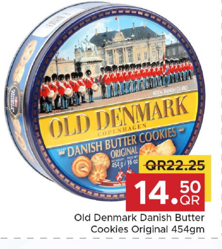 available at مركز التموين العائلي in قطر - الشحانية