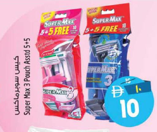 available at SAFARI HYPERMARKET  in UAE - Ras al Khaimah