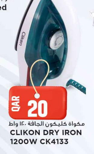 available at Marza Hypermarket in Qatar - Umm Salal