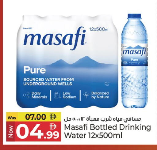 available at Kenz Hypermarket in UAE - Sharjah / Ajman