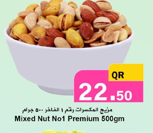 available at Ahla Mart in Qatar - Al Wakra