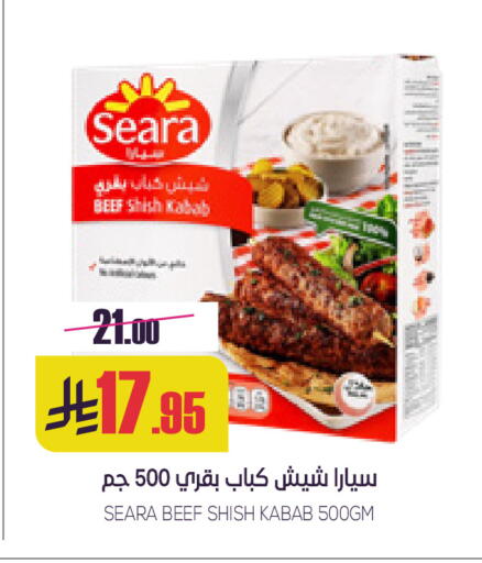 available at Sapt in KSA, Saudi Arabia, Saudi - Buraidah