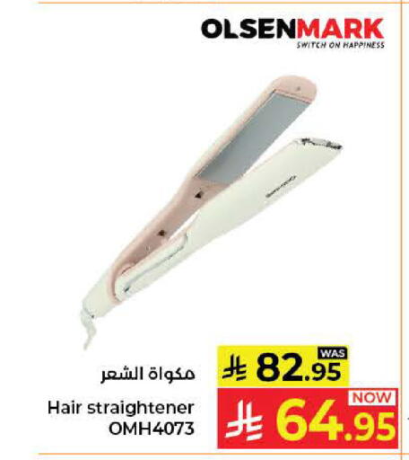 available at Kabayan Hypermarket in KSA, Saudi Arabia, Saudi - Jeddah