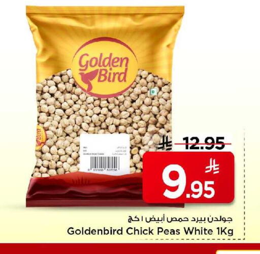 Peas available at مارك & سيف in مملكة العربية السعودية, السعودية, سعودية - الرياض