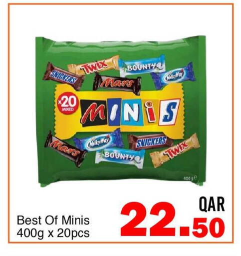 available at جي-ماكس هايبرماركت in قطر - الوكرة