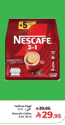 available at Kabayan Hypermarket in KSA, Saudi Arabia, Saudi - Jeddah