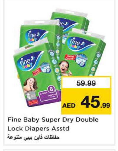 available at نستو هايبرماركت in الإمارات العربية المتحدة , الامارات - الشارقة / عجمان