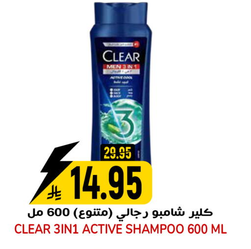 available at جراند هايبر in مملكة العربية السعودية, السعودية, سعودية - الرياض