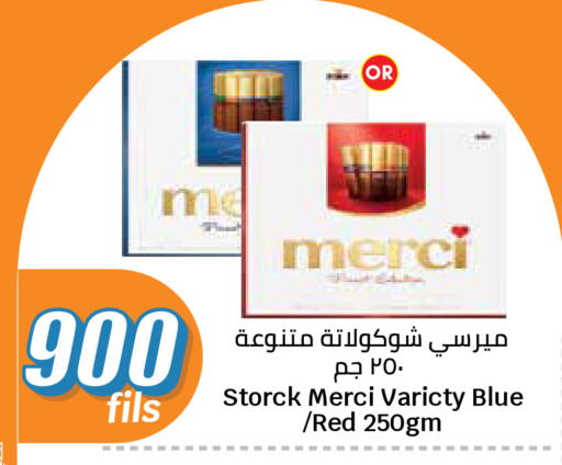 available at City Hypermarket in Kuwait - Ahmadi Governorate