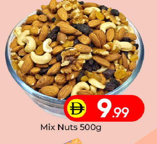 available at Mubarak Hypermarket Sharjah in UAE - Sharjah / Ajman