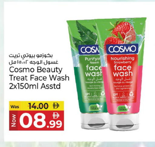 Strawberry available at كنز هايبرماركت in الإمارات العربية المتحدة , الامارات - الشارقة / عجمان