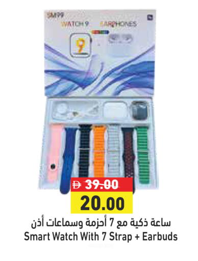 available at أسواق رامز in الإمارات العربية المتحدة , الامارات - دبي