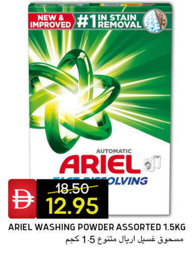 available at سيليكت ماركت in الإمارات العربية المتحدة , الامارات - أبو ظبي