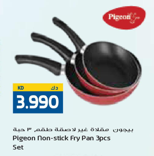 available at Grand Costo in Kuwait - Kuwait City