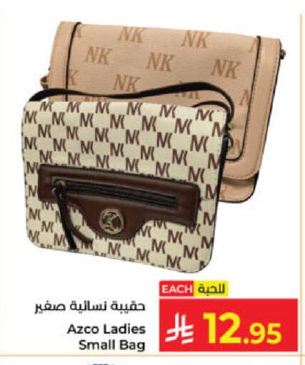 available at Kabayan Hypermarket in KSA, Saudi Arabia, Saudi - Yanbu