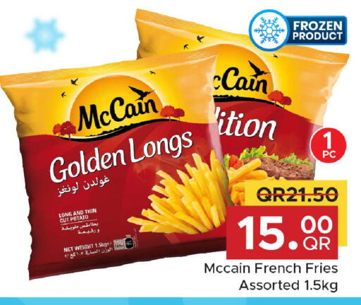 Potato available at مركز التموين العائلي in قطر - الخور