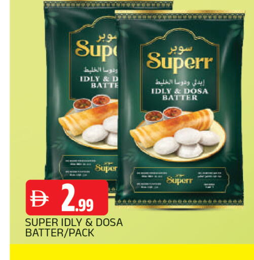 available at AL MADINA in UAE - Sharjah / Ajman