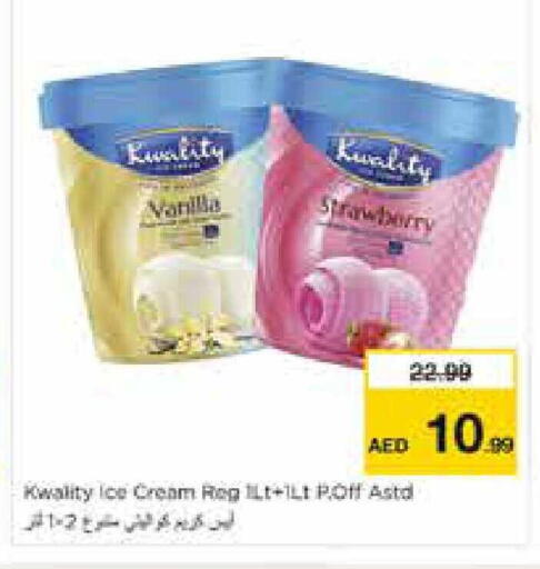 Strawberry Vanilla available at نستو هايبرماركت in الإمارات العربية المتحدة , الامارات - الشارقة / عجمان