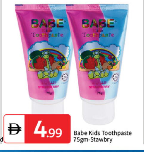 Strawberry available at TALAL MARKET in UAE - Abu Dhabi