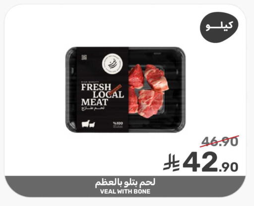 available at Mazaya in KSA, Saudi Arabia, Saudi - Qatif