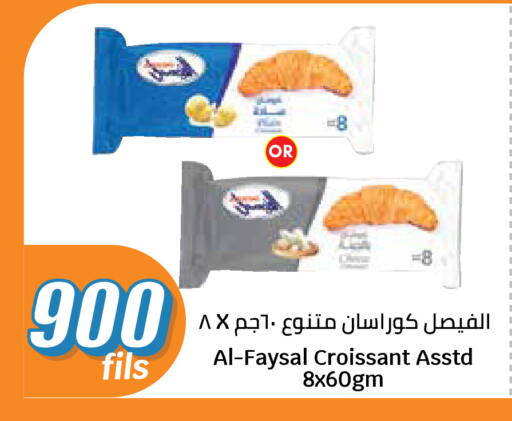 available at City Hypermarket in Kuwait - Jahra Governorate