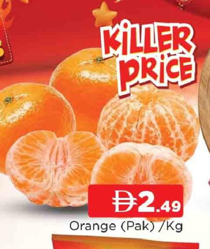 Orange available at AL MADINA in UAE - Sharjah / Ajman