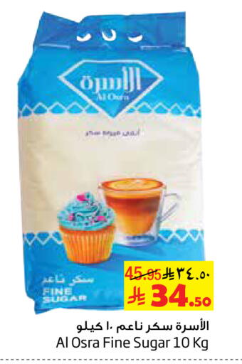available at Layan Hyper in KSA, Saudi Arabia, Saudi - Al Khobar