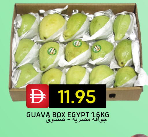 Guava from Egypt available at سيليكت ماركت in الإمارات العربية المتحدة , الامارات - أبو ظبي
