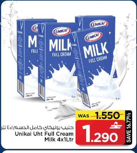 available at مارك & سايف in عُمان - مسقط‎