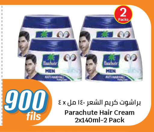 available at سيتي هايبرماركت in الكويت - مدينة الكويت