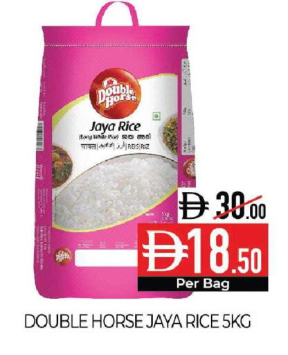 available at Delice Supermarket in UAE - Abu Dhabi