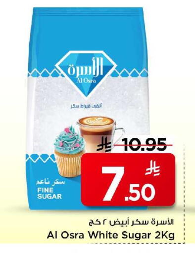available at مارك & سيف in مملكة العربية السعودية, السعودية, سعودية - الخبر‎